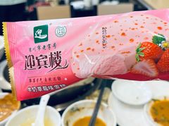 -迎宾楼(解放西街店)