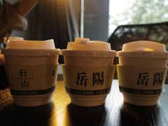 -行山咖啡(南湖店)
