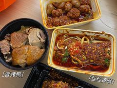 -冒椒火辣(奎星楼街店)