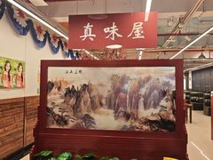 -第二外国语学院-韩国餐厅(朝阳路店)