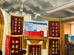 -新疆伊宁远征餐厅