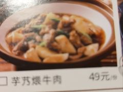 -老阿爸鲜鱼土菜(独墅湖店)