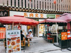 门面-东排食堂长沙小吃大排档(五一广场店)