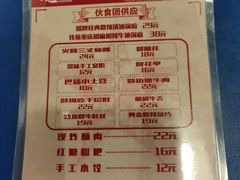 菜单-马路边边串串香(339店)