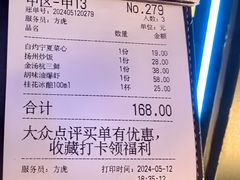 -桂满陇天书(南京德基旗舰店)