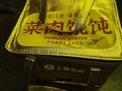 -大光明电影院(南京西路店)