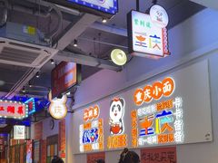 -川正旺江湖菜(三元桥店)