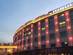 -世纪缘湖滨花园酒店(玄武湖店)