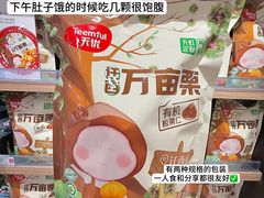 -天虹购物中心(深圳龙华店)