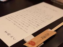 账单-玄品河豚(那覇國際通里之関)