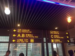 门面-法兰度航空主题餐厅(东汇城店)