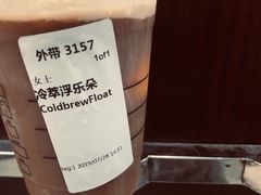 -星巴克(天津火车站店)