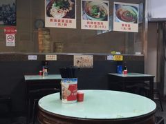 大堂-食惠里小笼包面馆(越秀店)