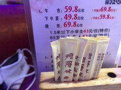 -蒙肥羊·酸汤潮牛·鲜牛肉火锅烤肉自助(岗顶店)