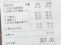 -百姓渔村(南中环店)
