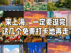 -外滩8号 whisky bar(金延大厦店)