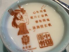 -北京宴(华贸购物中心店)