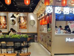 -鲜芋仙(时尚天河店)
