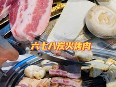 -六七八韩式烤肉·韩国料理(上杭路店)