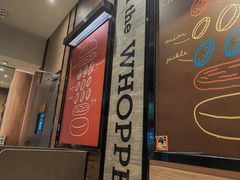 -汉堡王(徐汇绿地缤纷店)