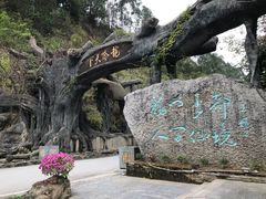 -龙门水都景区