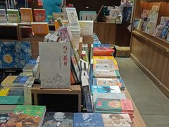 -扶光书店(中环店)