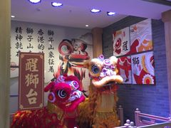 -避风塘(宝山万达店)