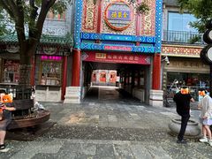 -北京前门大栅栏