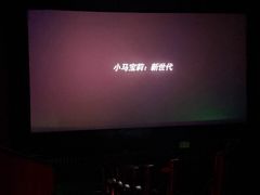 -CGV星星影城(颐堤港ScreenX店)