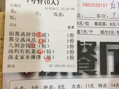 -喜鹊茶点.啫煲(车陂店)
