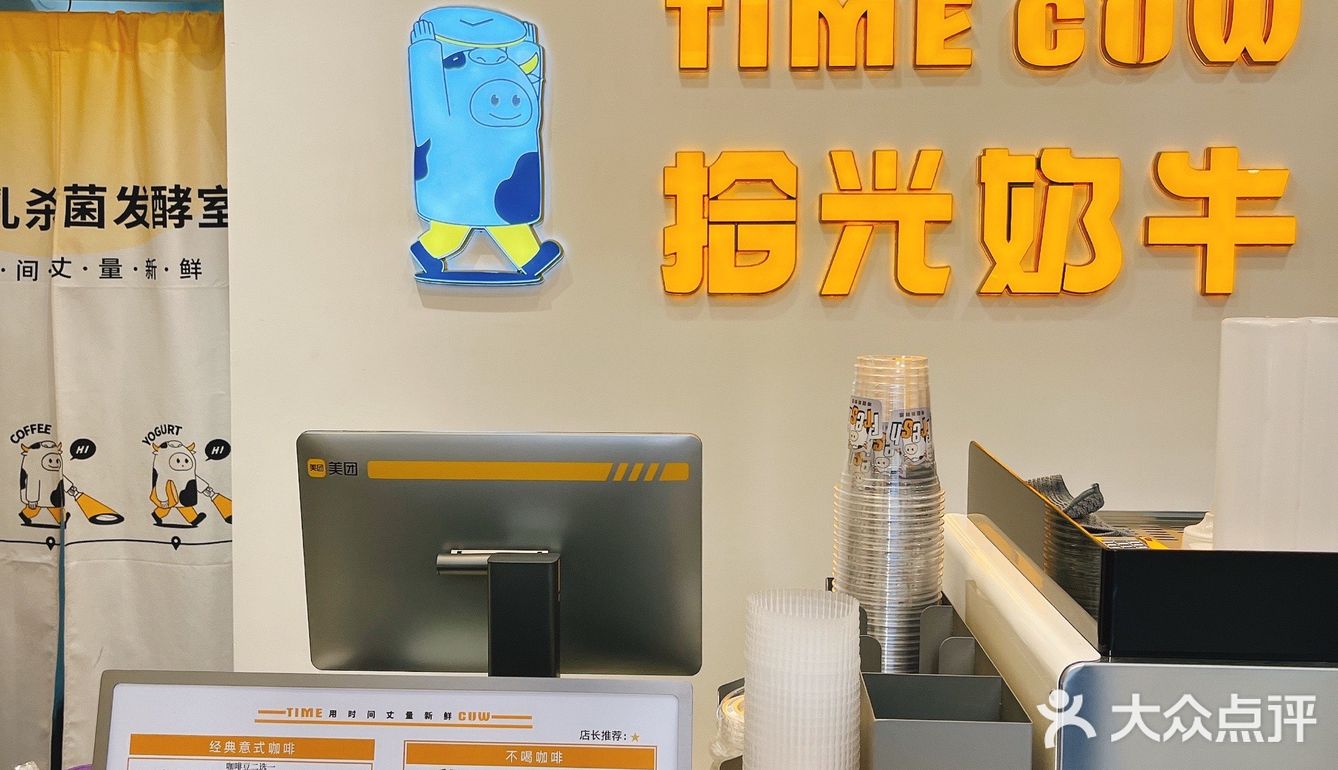 好喝好玩又好吃！小区咖啡店天花板！