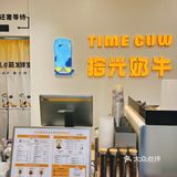 好喝好玩又好吃！小区咖啡店天花板！