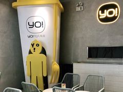 -YO!TEA有茶(科兴科学园店)