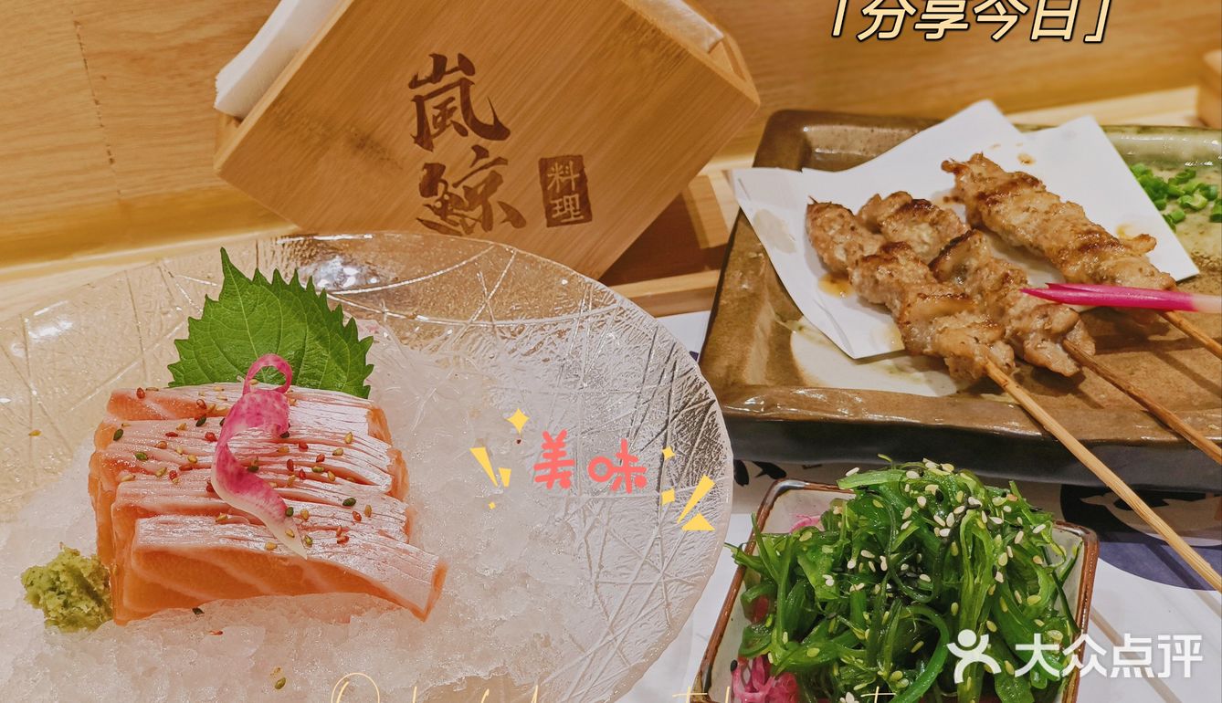 玉林探店/嵐鲸.日式本格料庭