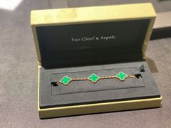 -梵克雅宝(国贸商城店)