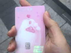 -招商银行(北京自贸试验区商务中心区支行)
