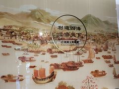 -荔湾博物馆