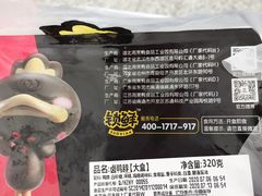 -周黑鸭(天河机场店)