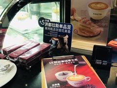 -COSTA COFFEE(上海五玠坊店)