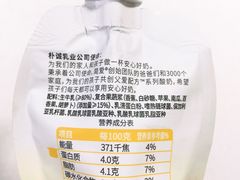 -大润发(八仙城店)