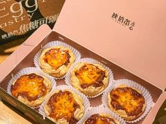 -陕拾叁-西安糕点(大雁塔店)