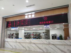 -川北医学院附属成都新华医院