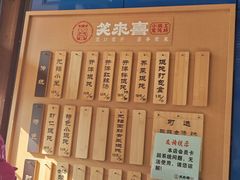 -笑来喜馄饨小笼工坊店(湖滨街店)