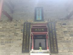 -中华贤母园-陶渊明纪念馆