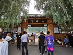 -野三坡清泉山风景区