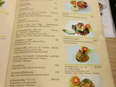 菜单-香蕉叶餐厅(是隆店)