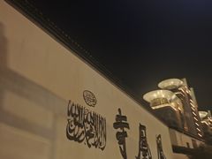 -凤凰寺