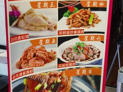 -阿英煲(凉城路店)