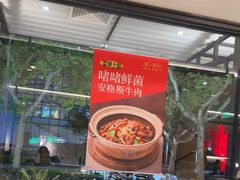 -新旺茶餐厅·早餐·夜宵(仙霞店)