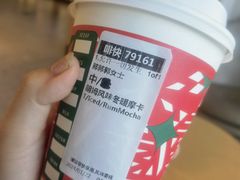 -星巴克臻选(郑州中原万达店)